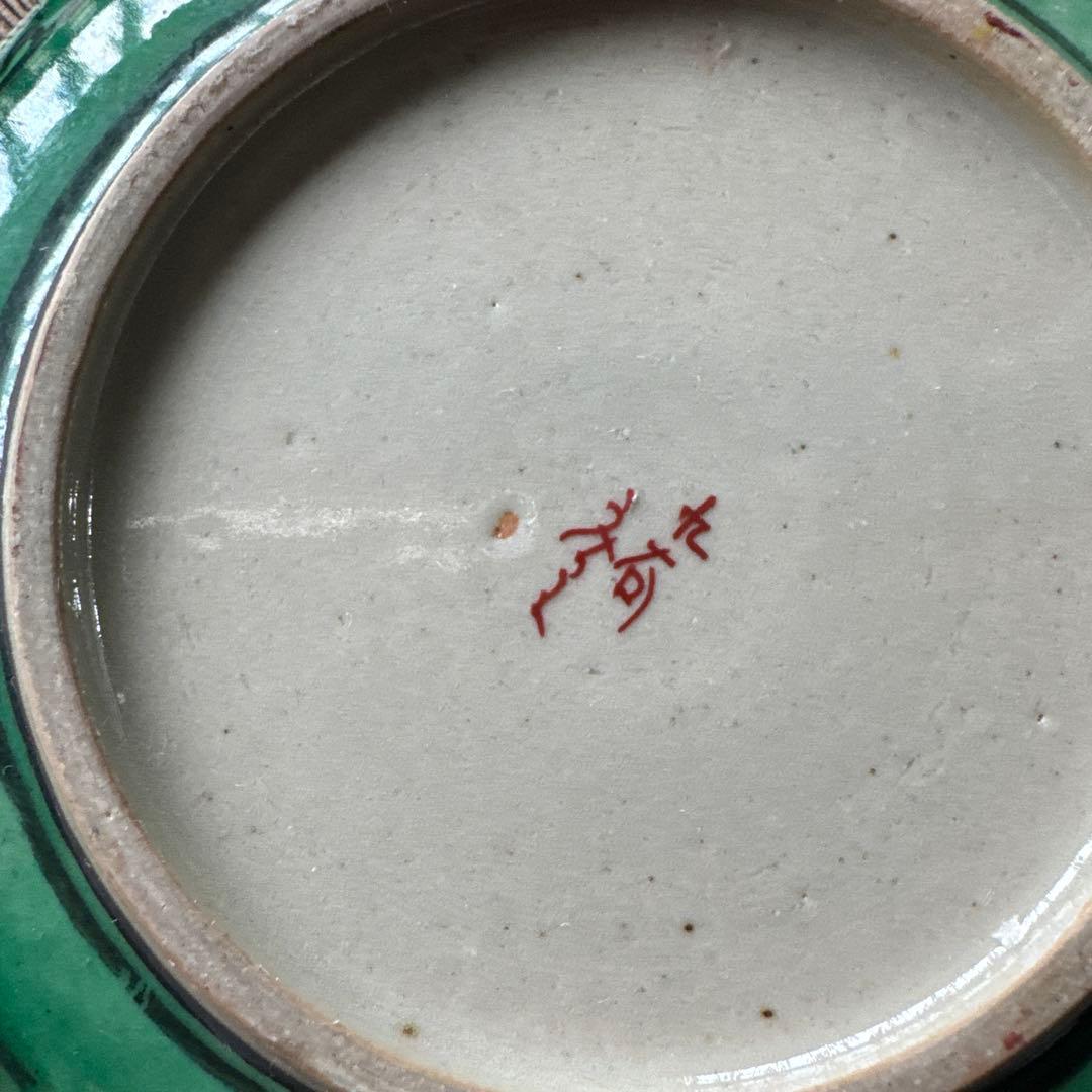 時代 青九谷 【九谷庄三】 窓絵花人物文小皿 5客組　K317