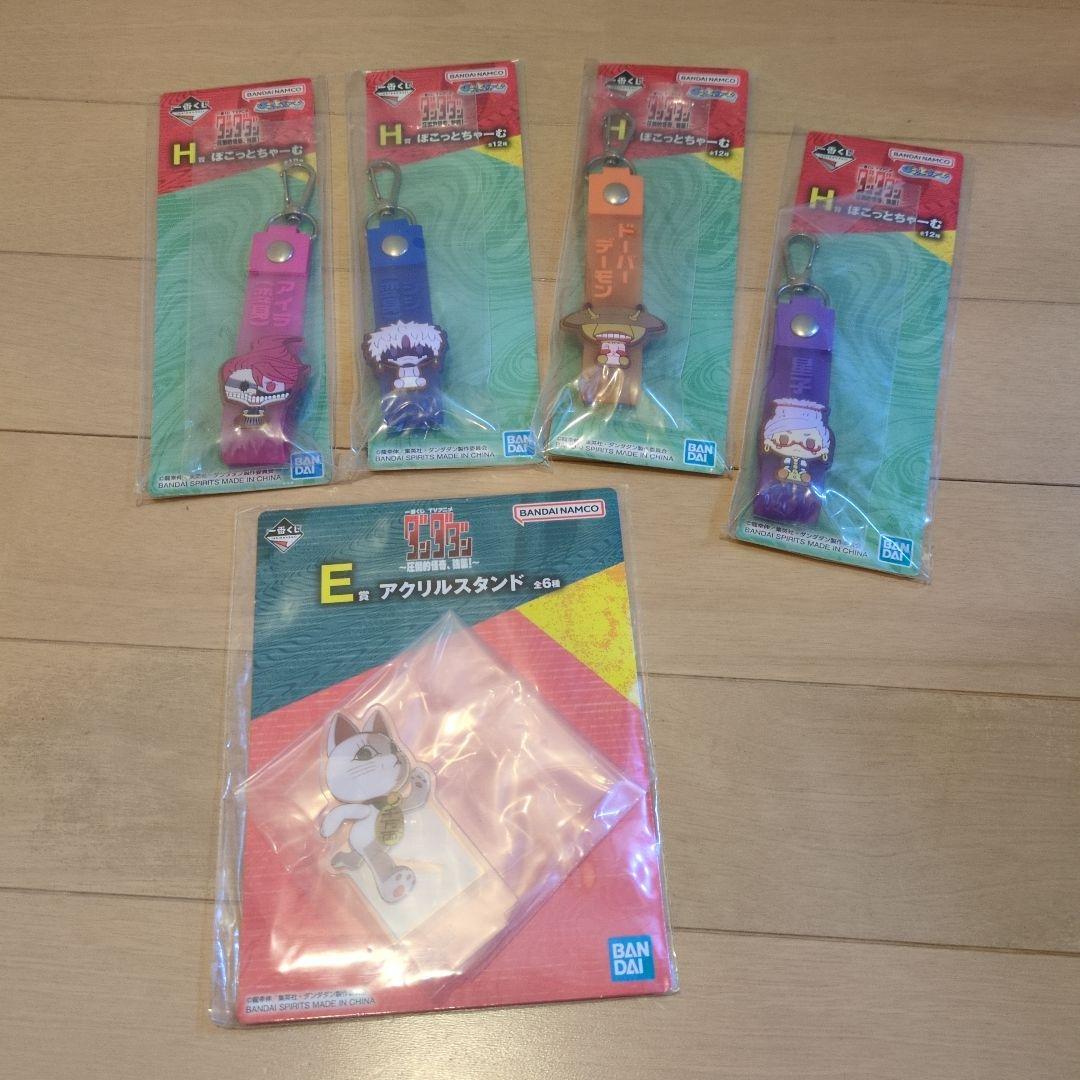 一番くじ ダンダダン ラストワン賞 ジジ(変身) フィギュア　その他16個セット