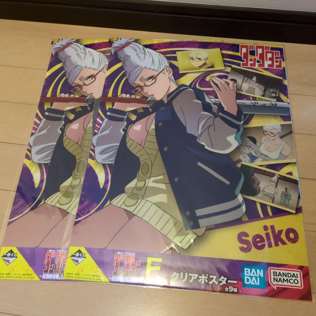 一番くじ ダンダダン ラストワン賞 ジジ(変身) フィギュア　その他16個セット