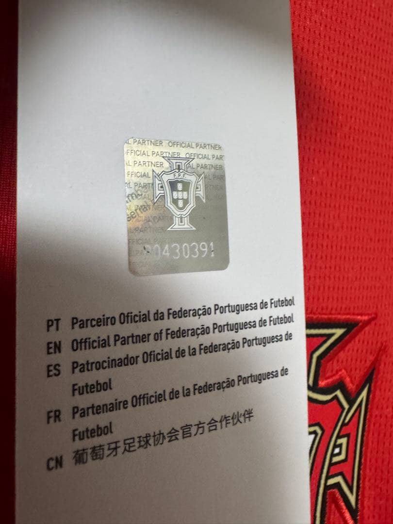 【正規品】クリスティアーノ・ロナウド　ポルトガル代表　ユニフォーム