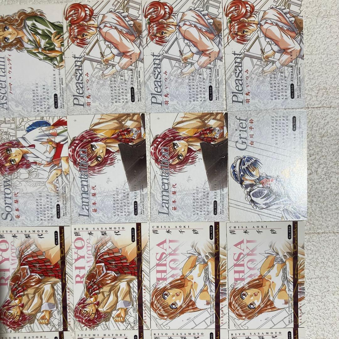 慟哭そして…　トレーディングカード　155枚（65種）＋キラ13枚（6種）