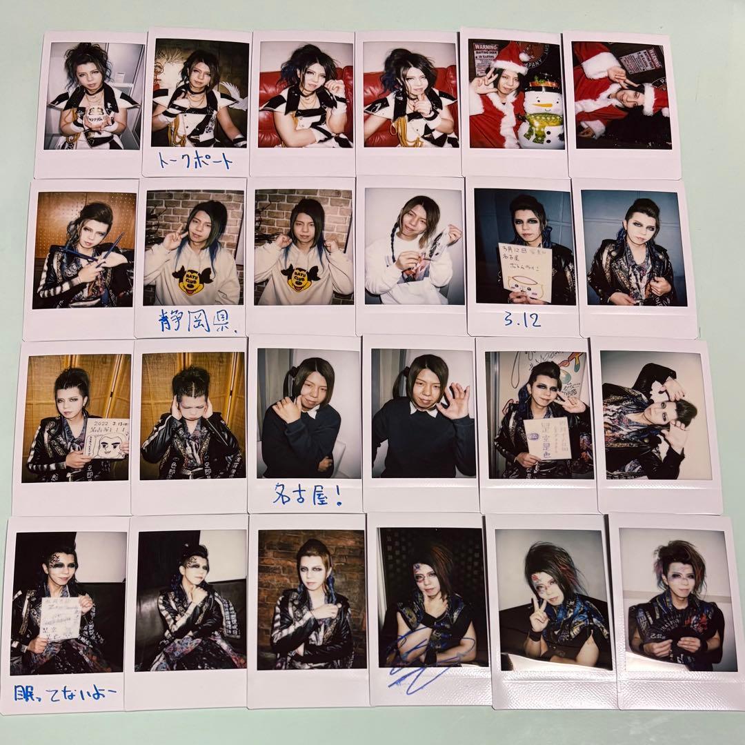 【バラ売り⭕️】己龍 遠海准司 チェキ