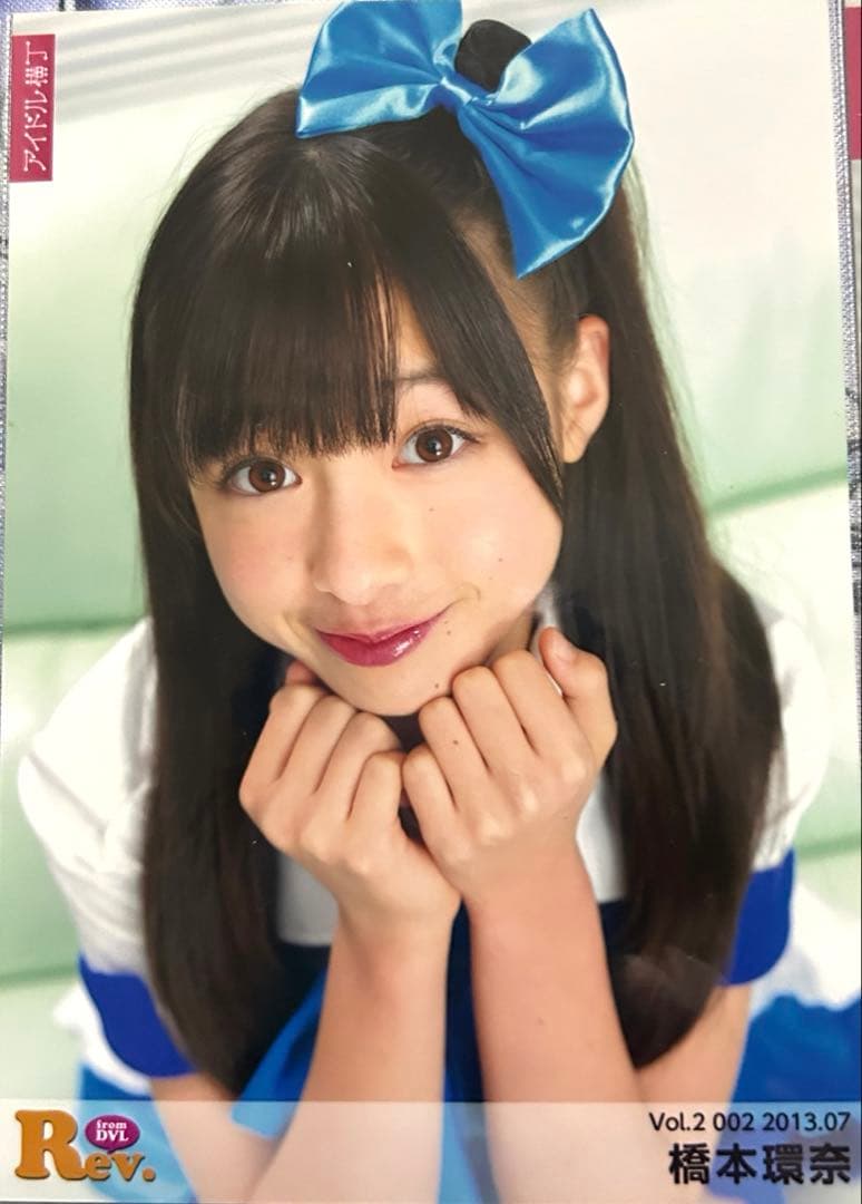 ※超希少※橋本環奈 Rev.from DVL 2013 ブロマイド6枚セット