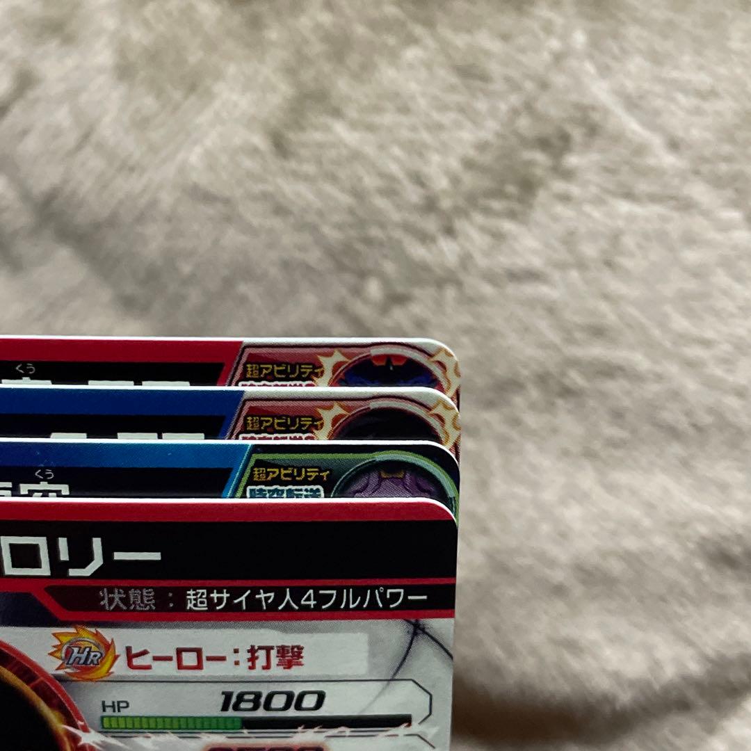 ドラゴンボールヒーローズ MM5 LC コンプリートセット