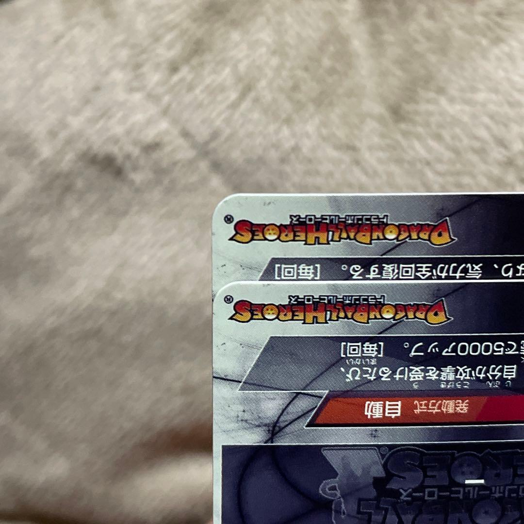 ドラゴンボールヒーローズ MM5 LC コンプリートセット