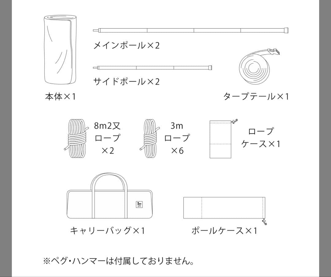 ゼインアーツ　ゲウ　GEU 美品