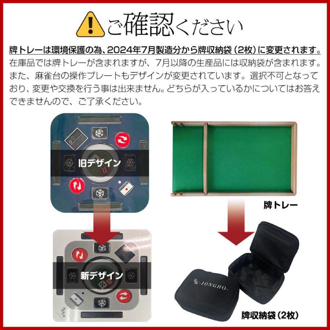 【新品】全自動 麻雀卓 黒 ガラス製脚 デジタル点数表示 ドリンクホルダー付