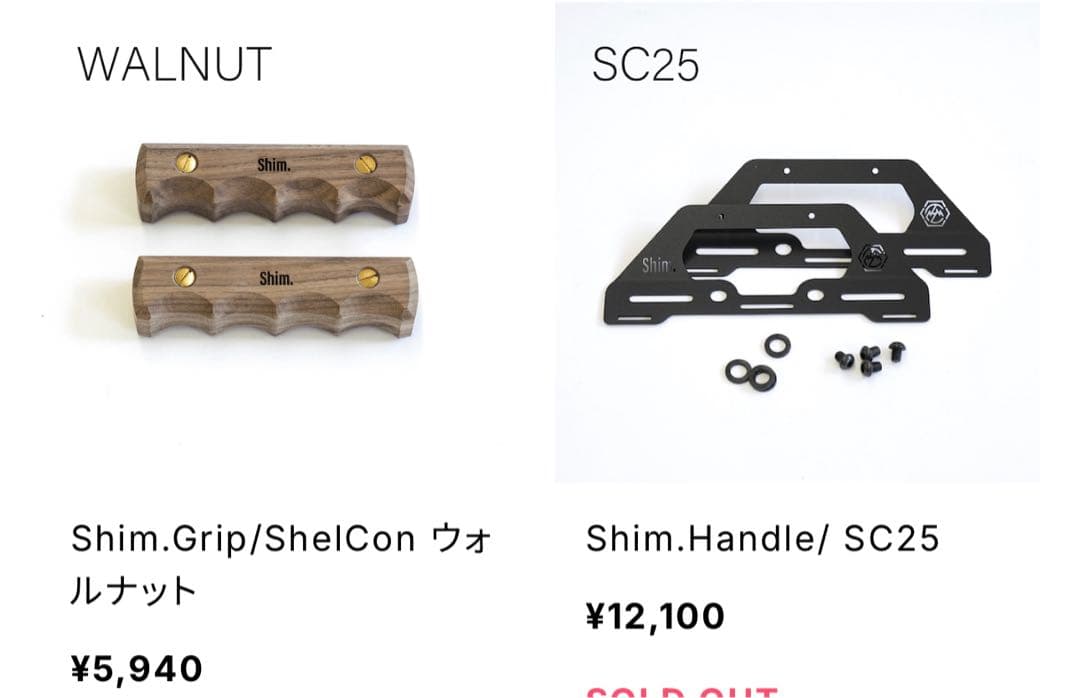 【レア】シェルフコンテナ 25 ブラック雪峰祭2023限定カスタム2個