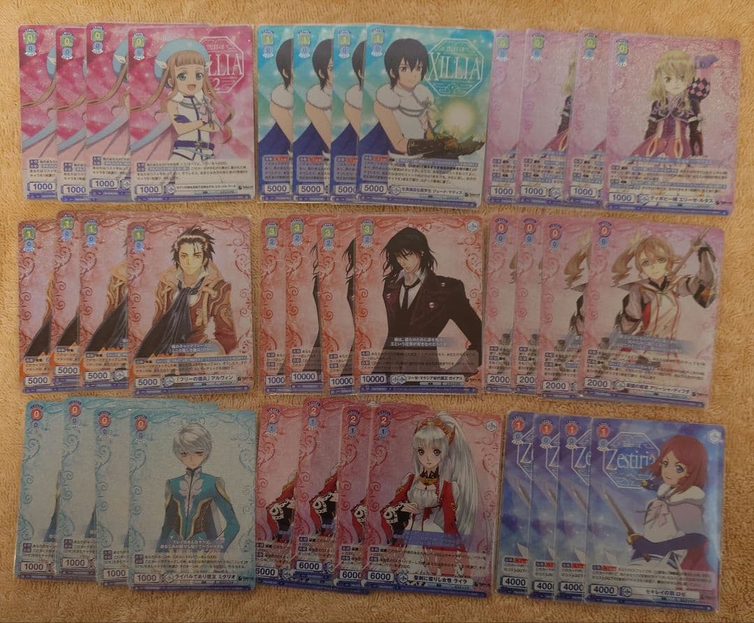 テイルズオブ ヴァイスシュヴァルツ ブラウ ブースター RR以下 4コンセット