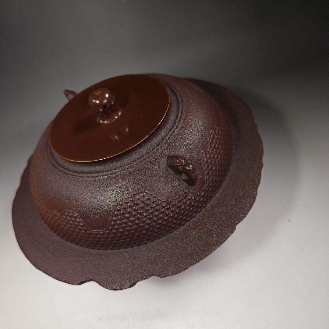 イ444 茶釜『釜師　佐藤清光作』『遠山霰　透木釜　共箱』鉄釜　茶道具