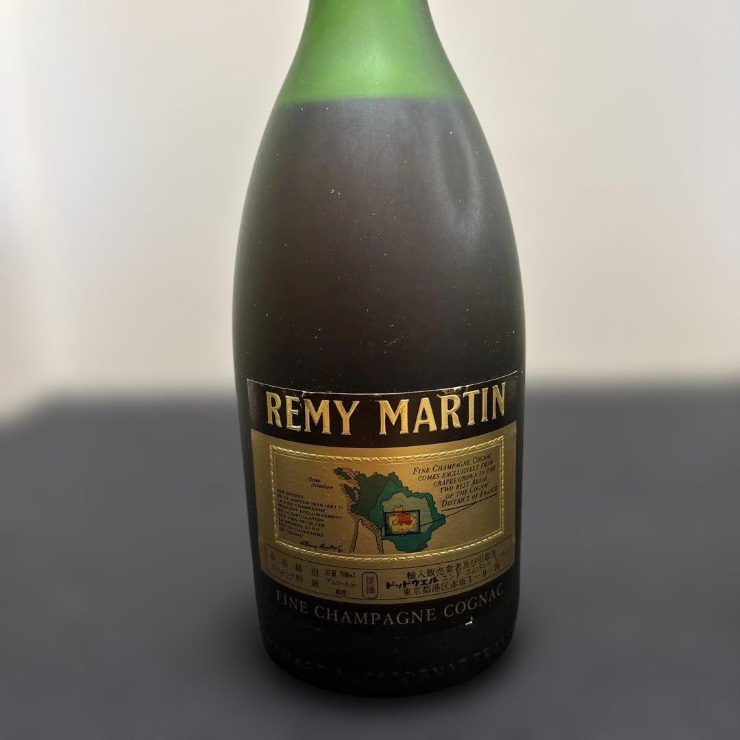 古酒　REMY MARTIN CHAMPAGNE COGNAC ２本
