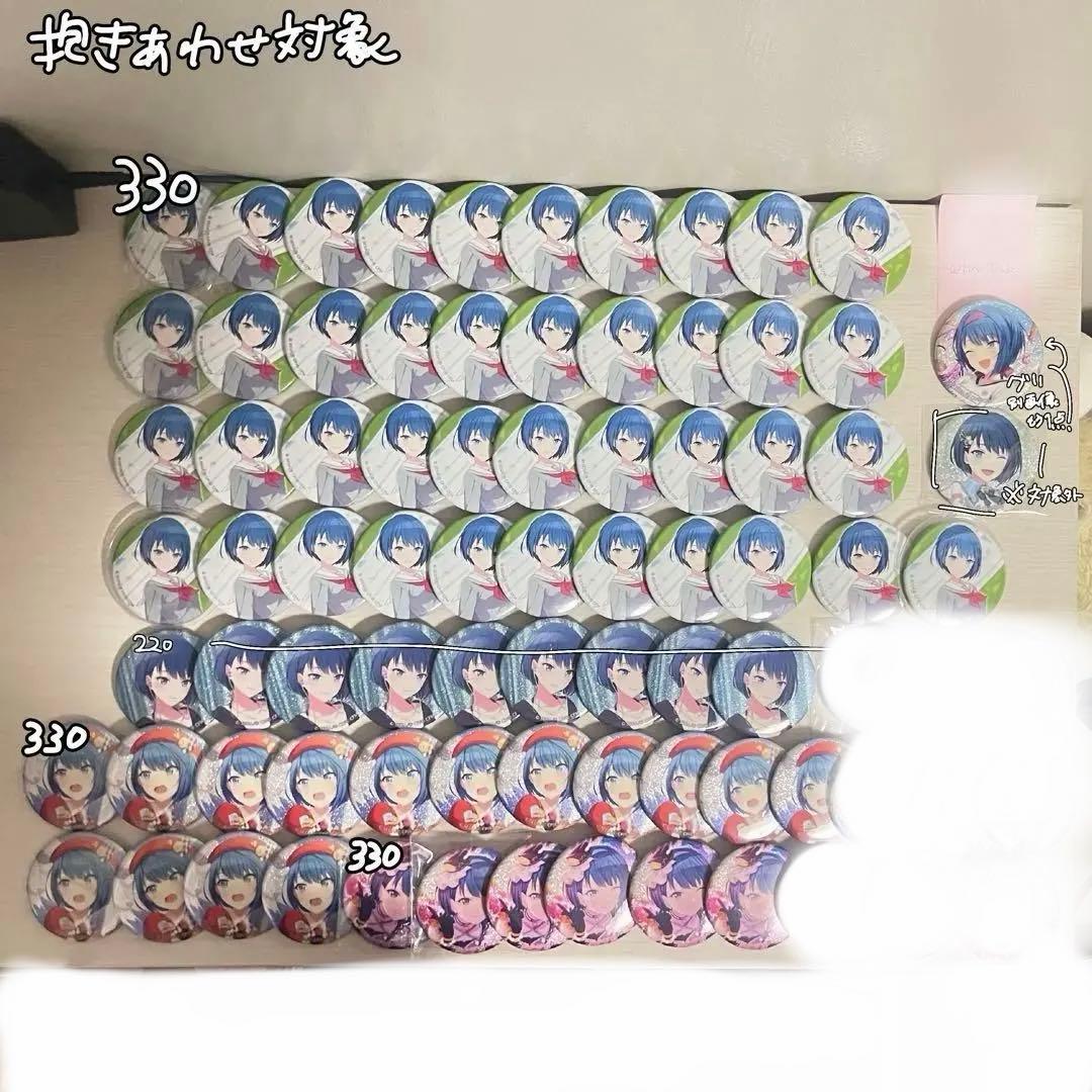 桐谷遥 グリ缶 ホロ缶 特典 缶バッジ まとめ