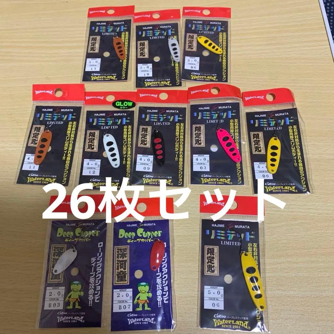 エリアトラウト　スプーン　26枚セット　新品未開封　WaterLand