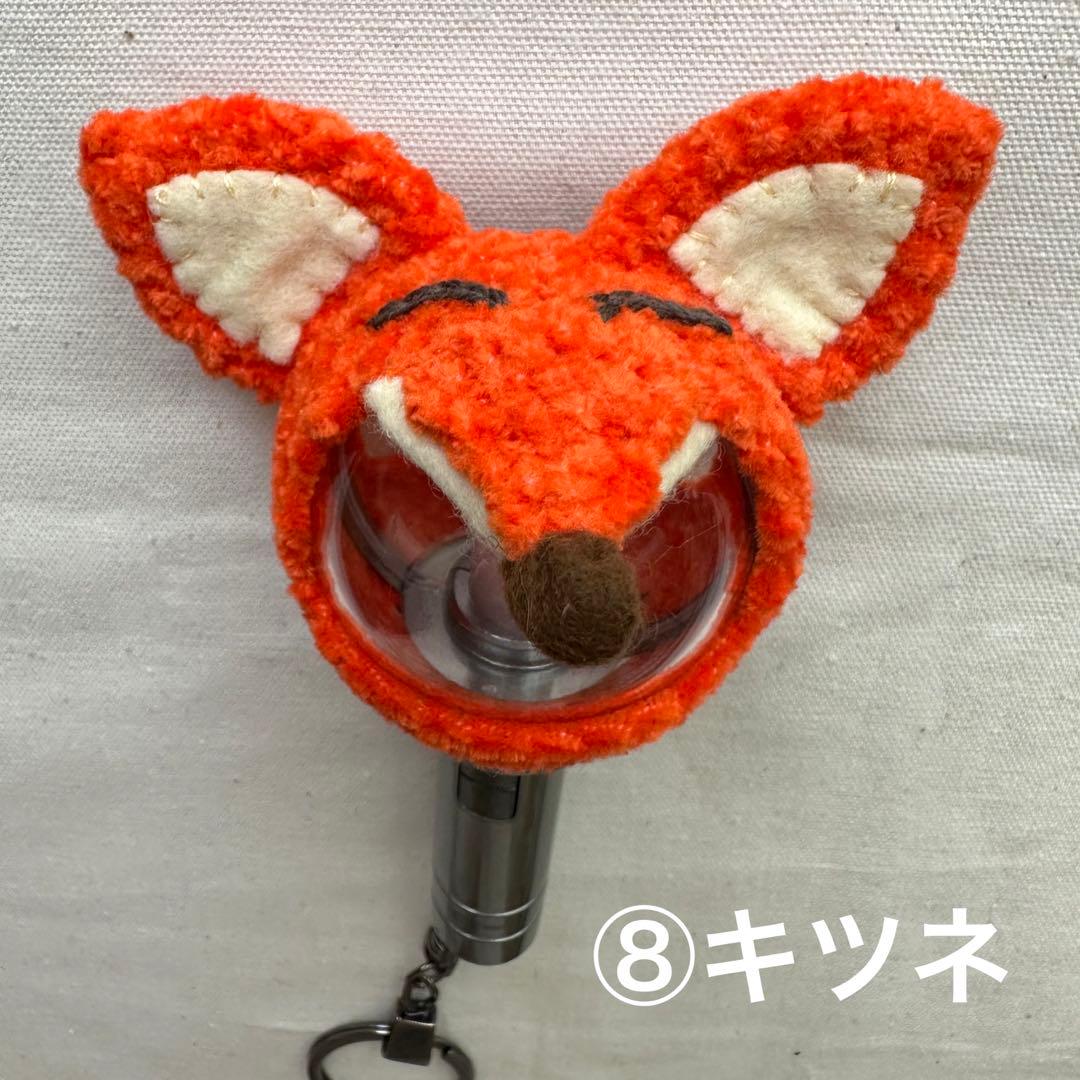 ミニペンライトカバー　オーダーページ