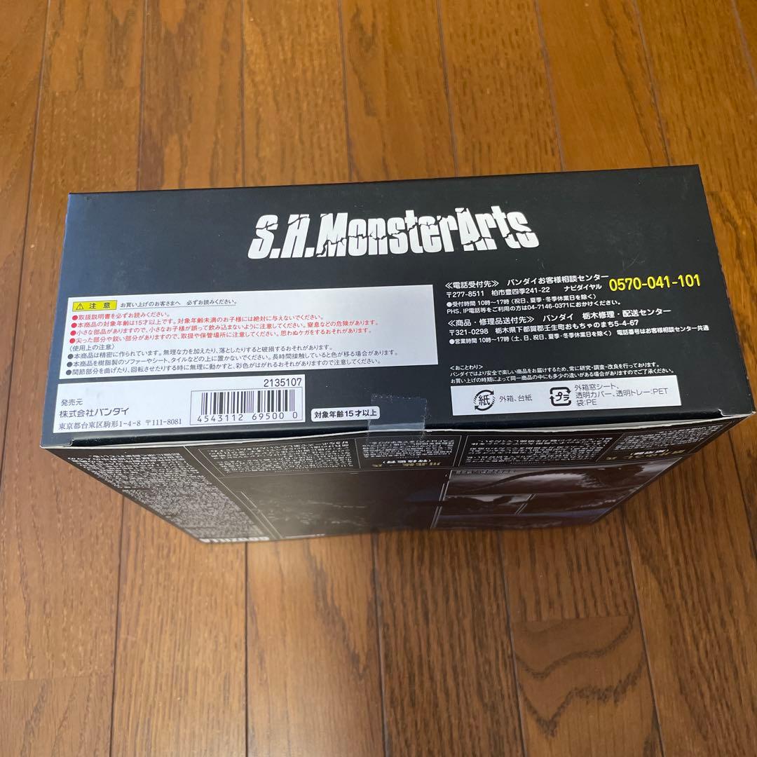 【未開封】S.H.MonsterArts【ゴジラ(モケゴジ)1994】酒井ゆうじ