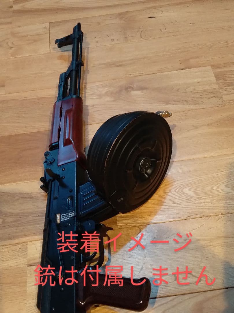 東京マルイ AKM 外部ソース ドラムマガジン