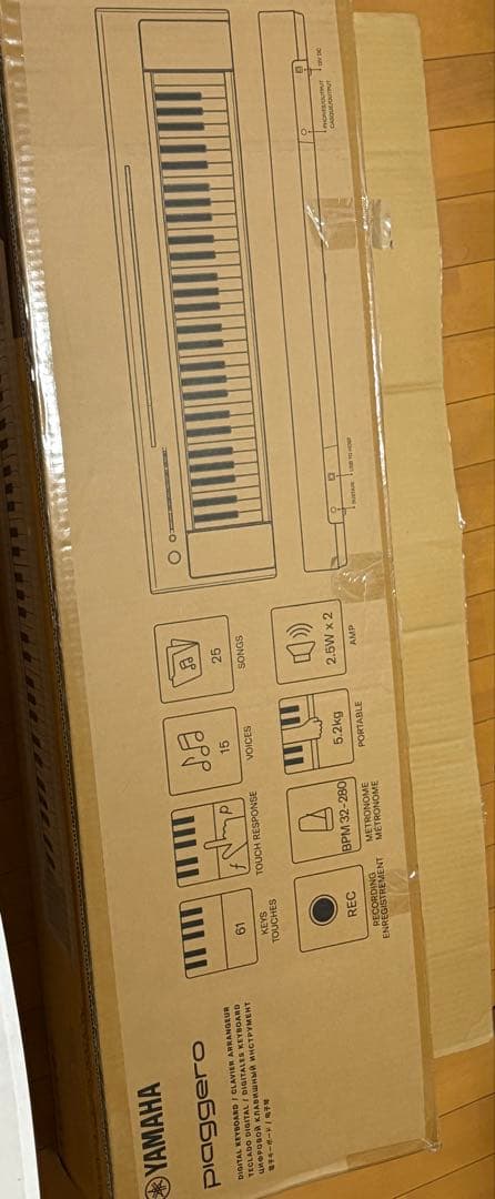 YAMAHA P-45 電子ピアノ 本体 + ACアダプター