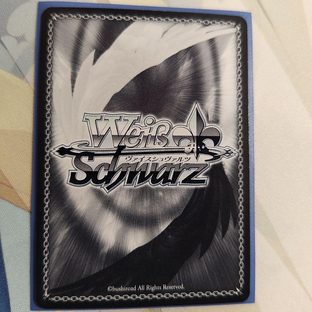 ヴァイスシュヴァルツ いってらっしゃい 神楽 ひかり　SEC（サイン入り）