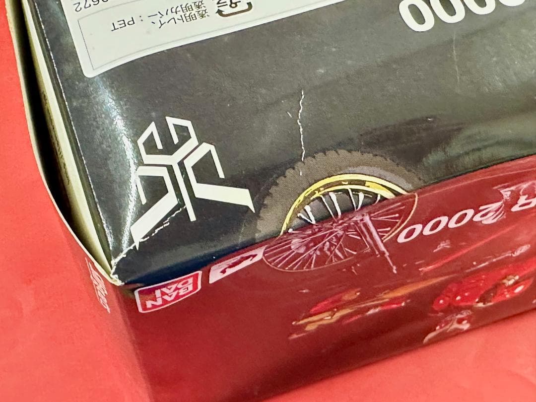 490 未開封 S.H.Figuarts ビートチェイサー2000 箱傷み大