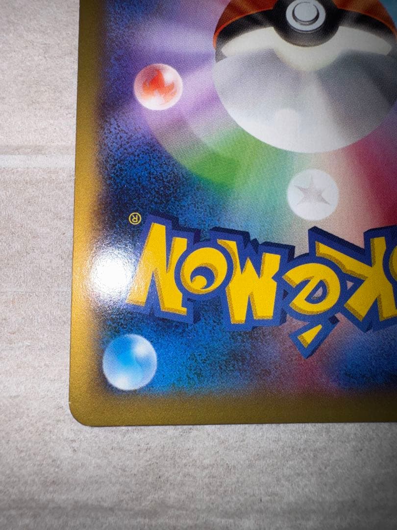 MリザードンEX XY2 ワイルドブレイズ