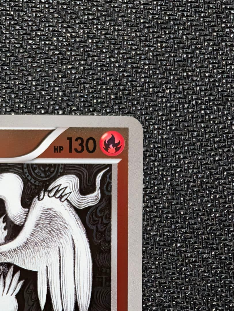 レシラム ミラー 1ED EBB 020/093