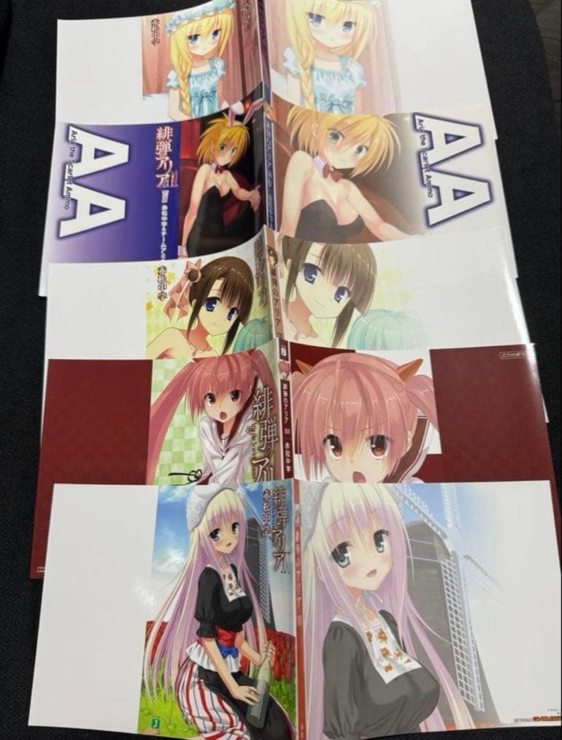 緋弾のアリア 特典