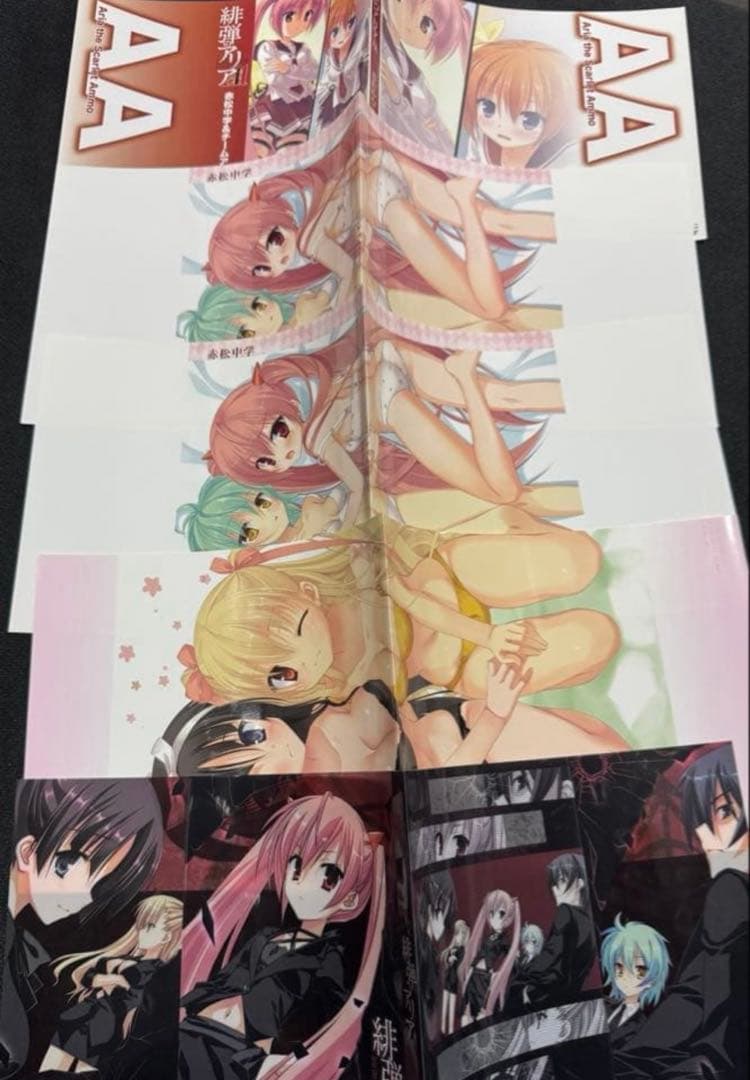 緋弾のアリア 特典