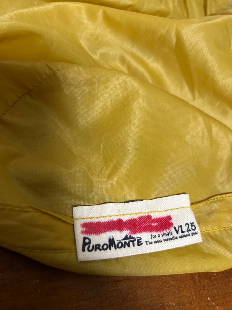 登山テント プロモンテVL25 （2人用）