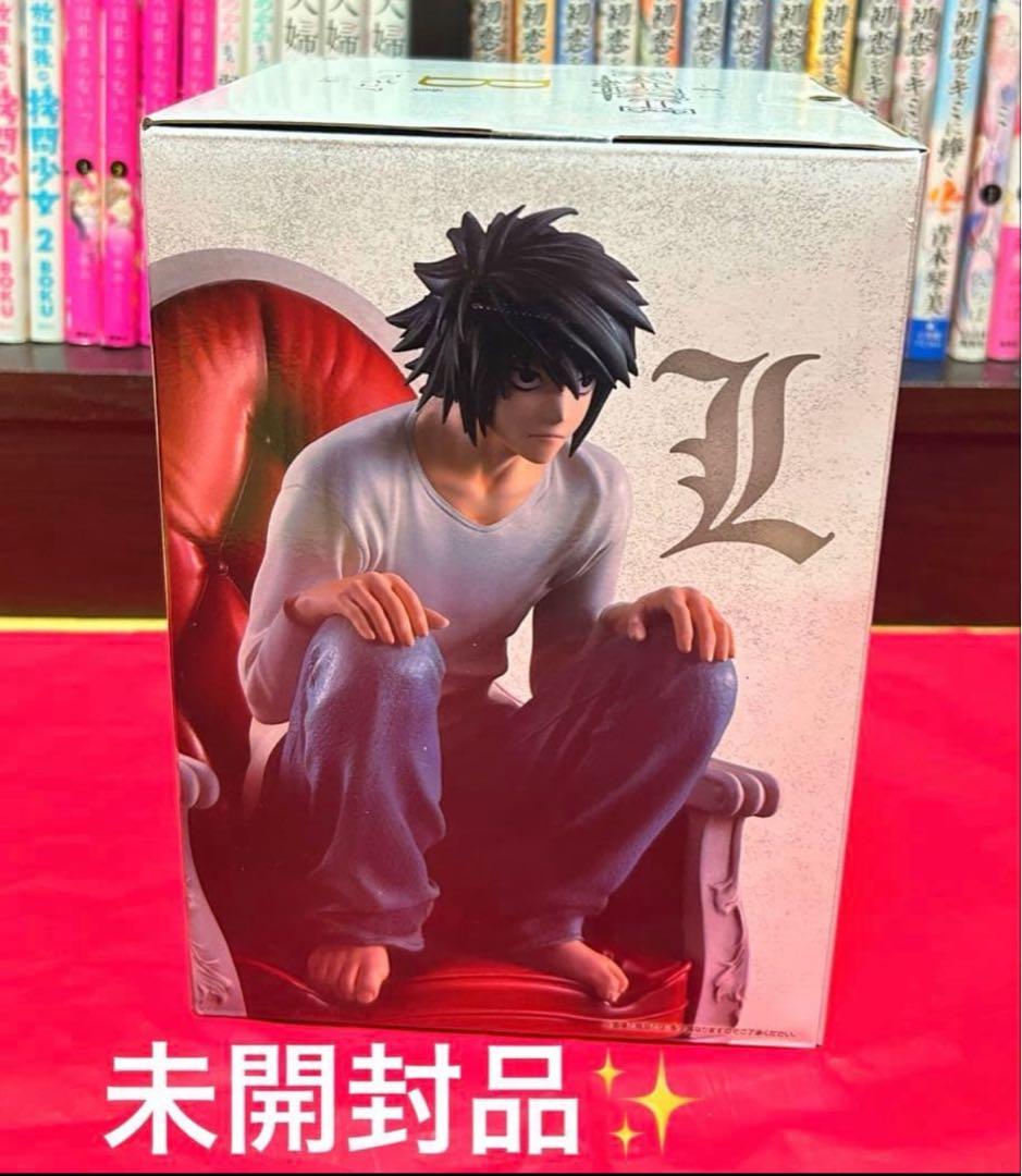 デスノート　一番くじ　B賞　L フィギュア 未開封
