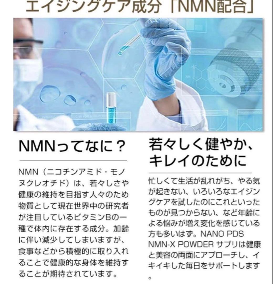 NAQS NMN・5ALAアミノ酸・コエンザイムQ10サプリメント2袋セット新品