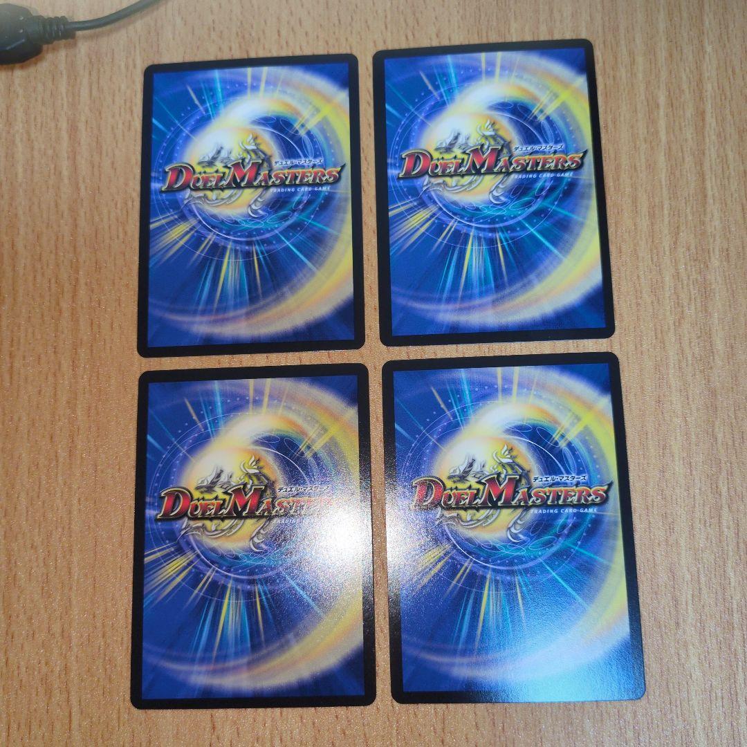 タイクタイソンズ プロモ 4枚