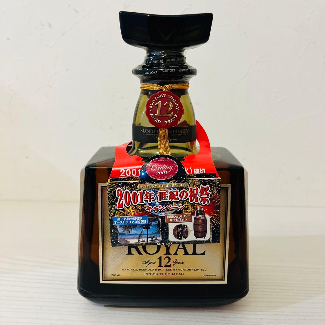 ローヤル12年 センチュリーラベル　2001 終売品　ウイスキー　古酒