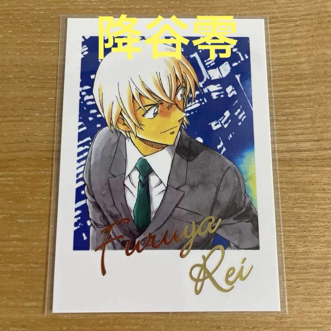 名探偵コナン 美品 北栄町 限定配布 チェキ風カード 8枚セット