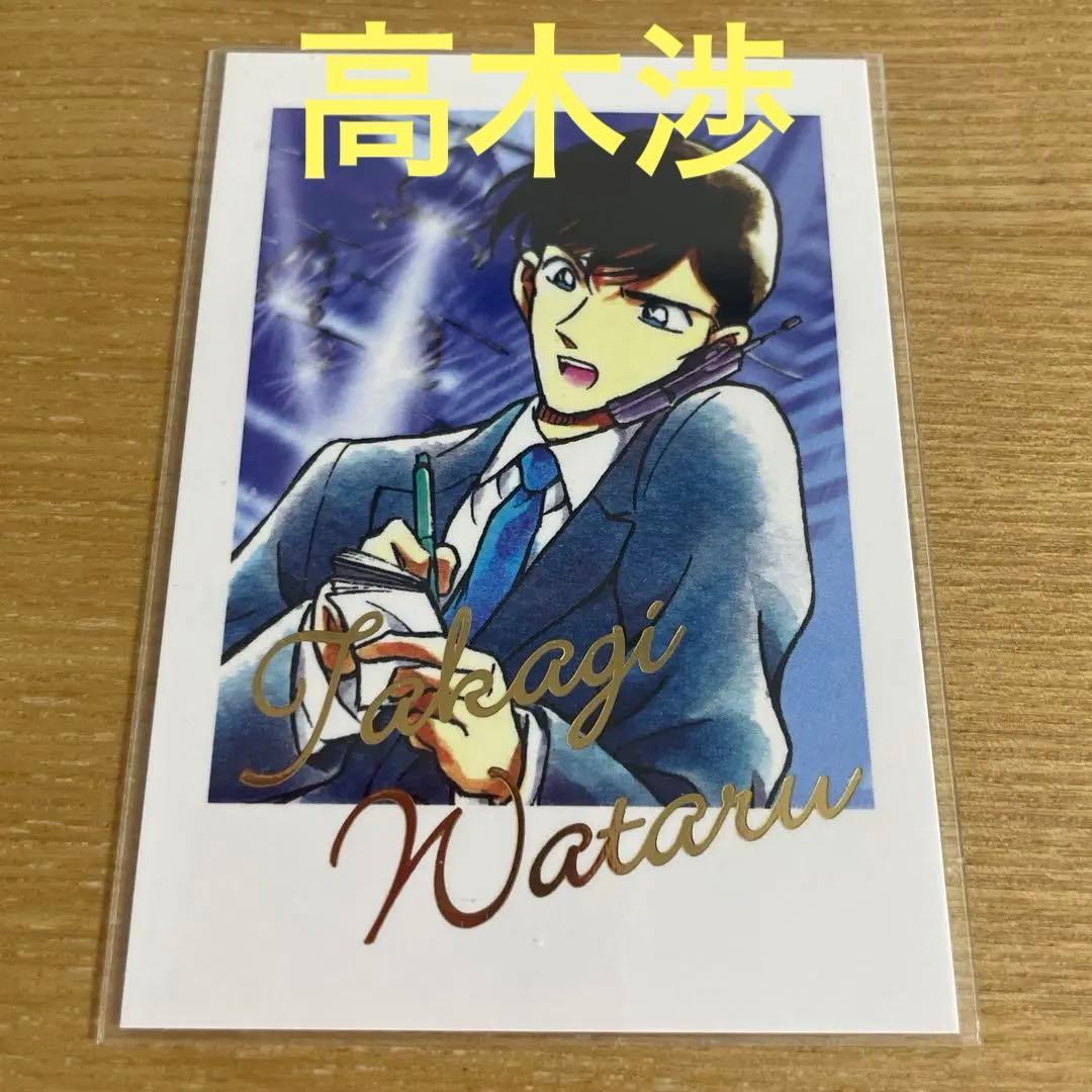 名探偵コナン 美品 北栄町 限定配布 チェキ風カード 8枚セット