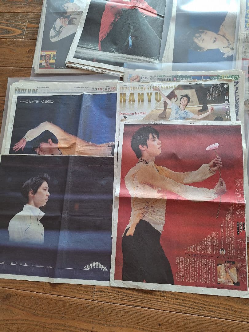 レアあり　羽生結弦 新聞まとめ売り　大量　 2014年〜2023年
