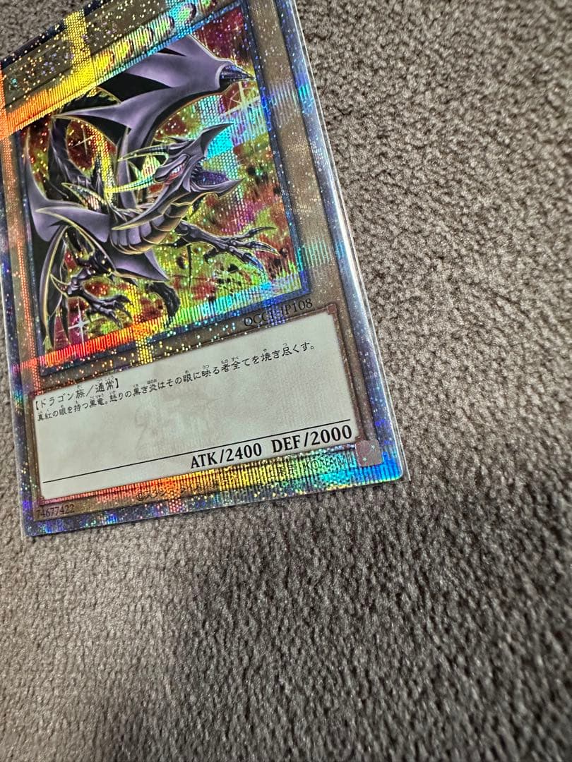 レッドアイズ絵違い