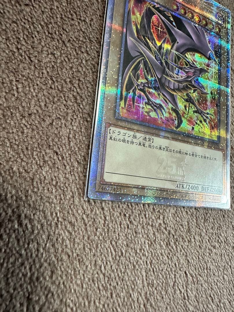 レッドアイズ絵違い