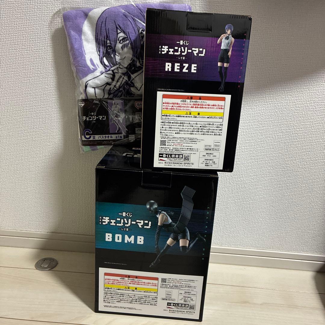 レゼ フィギュア 一番くじ