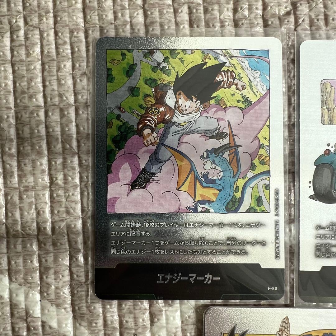 マンガブースター02 エナジーマーカー　銀　バイバイ悟空　最終巻　11巻　26巻