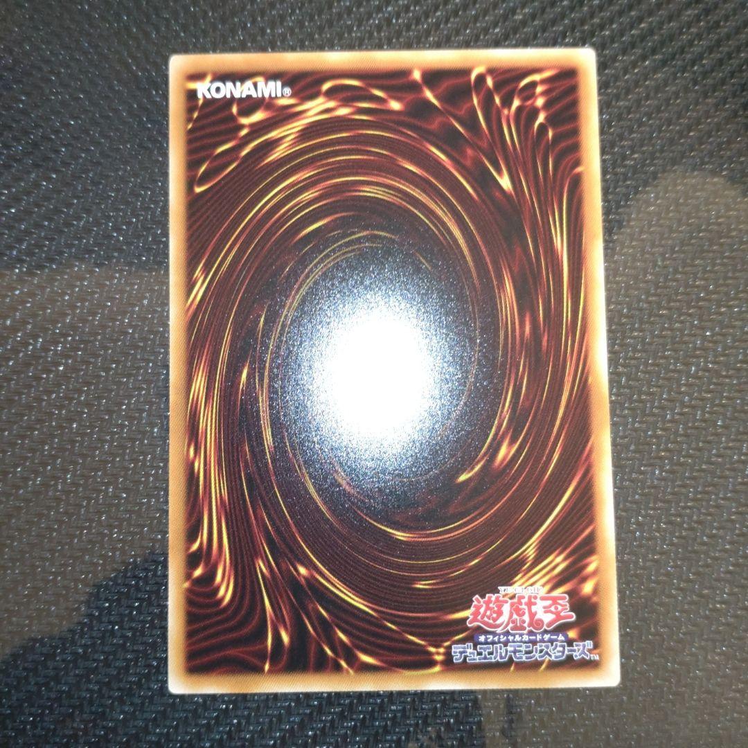 エンディミオンの侍女　ジェニー　赤シク レッドシークレット　遊戯王