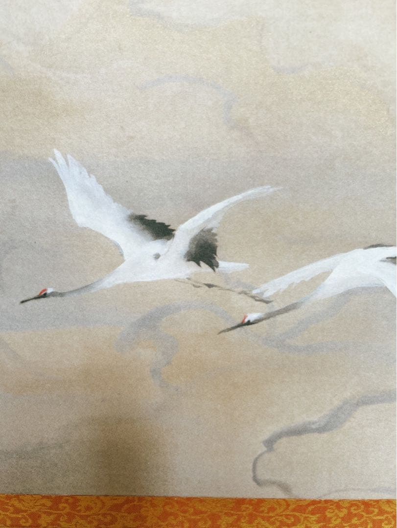 川端龍子作 舞鶴 掛軸