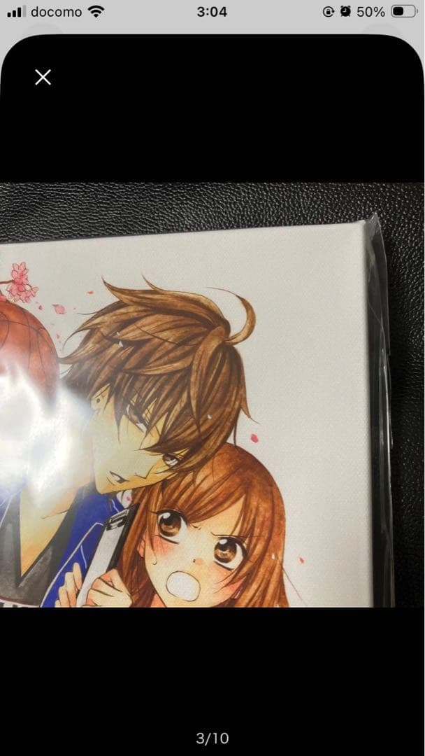 新品未使用未開封 花とゆめ ミユキ蜜蜂展 なまいきざかり。キャラファインボードA