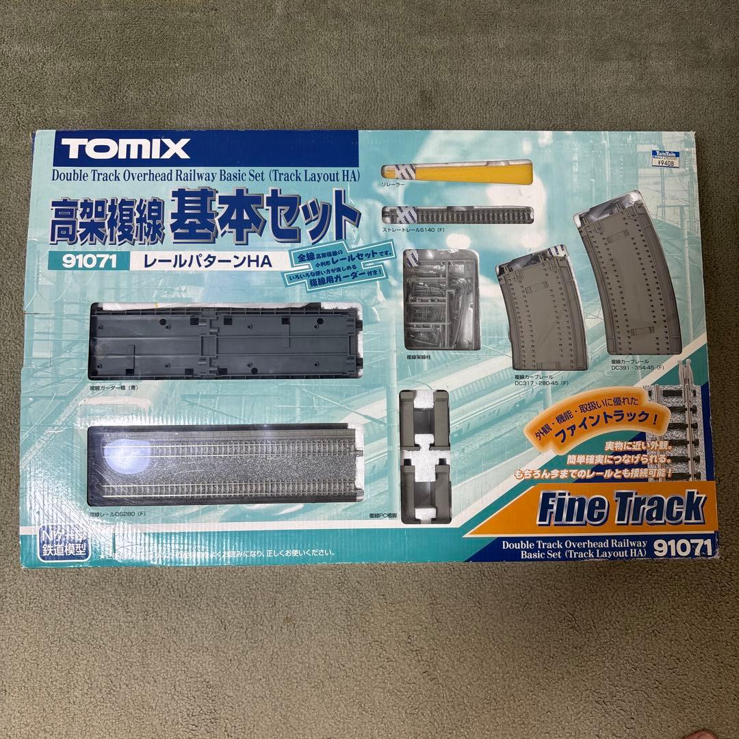 TOMIX 91071 ダブルトラック基本セットHA