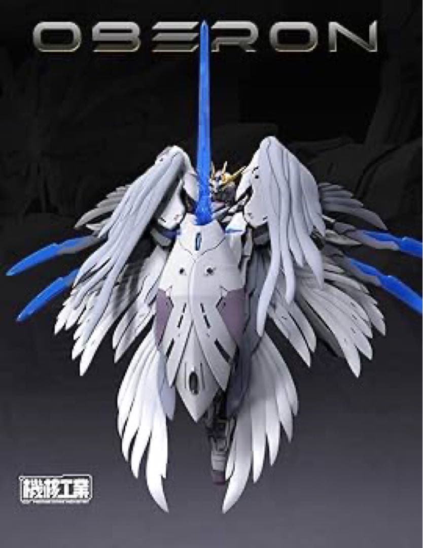 「AC」機核工業 1/100 天衛 オベロン OBERON メカ 機甲