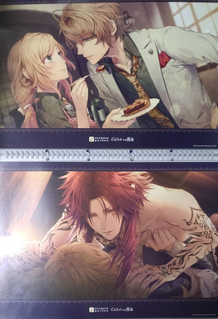 ピオフィオーレの晩鐘　ランチョンマット　11種セット