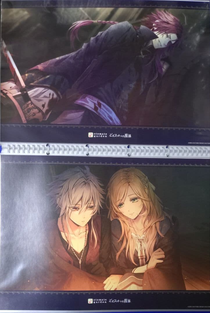 ピオフィオーレの晩鐘　ランチョンマット　11種セット