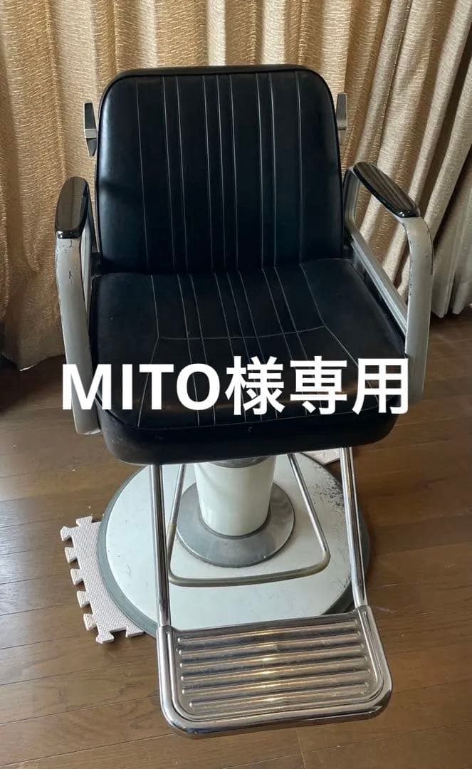 タカラベルモント　理美容椅子 カットチェア　シャンプーチェア　バーバーチェア