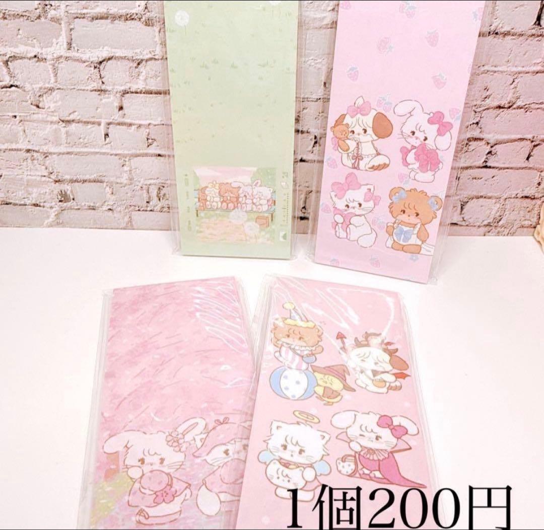 yuu〇さま おまとめ