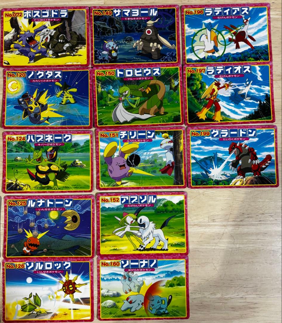 【激レア】アドバンスジェネレーション No007～No199抜けあり43枚セット