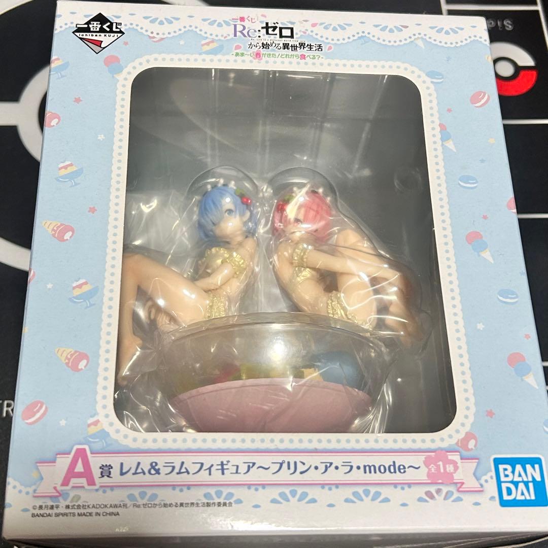 未開封品 リゼロ プライズ 一番くじA賞 フィギュア レム 5点セット